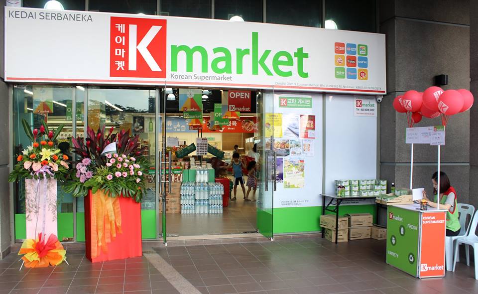  Korean  Market  In Mont Kiara Is A Korean  Grocery Store  