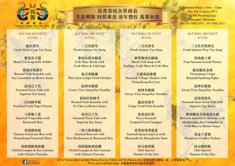 v garden restaurant klang chinese new year menu