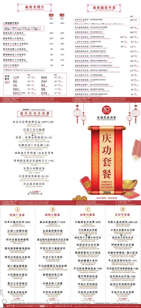 Restaurants With 2018 Chinese New Year Reunion Dinner Sets In KL