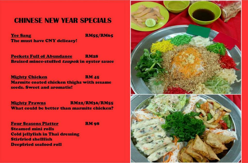 chinese new year menu 2025 catering