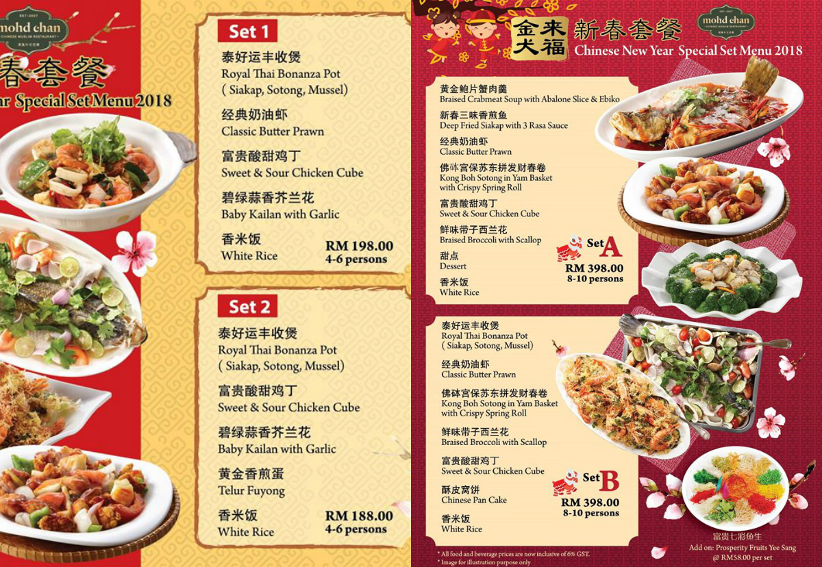 Chinese New Year Dinner Restaurant Halal | Bathroom Cabinets Ideas