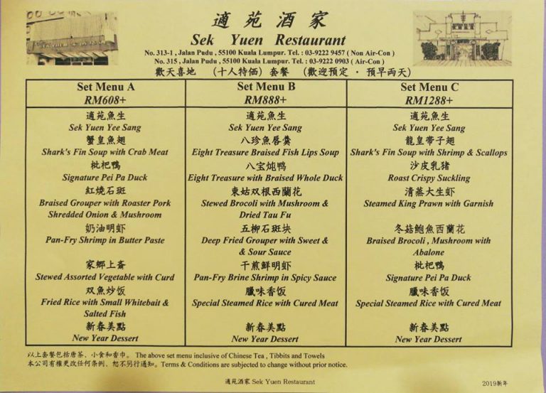 v garden restaurant klang chinese new year menu