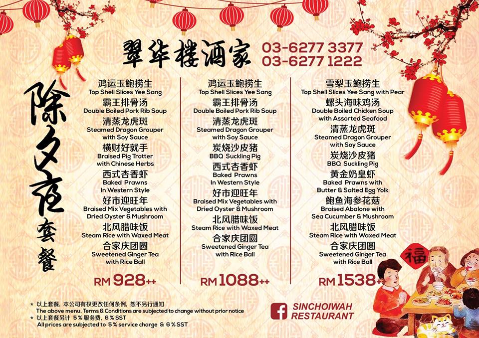 Restaurants With 2019 Chinese New Year Reunion Dinner Sets In Kl