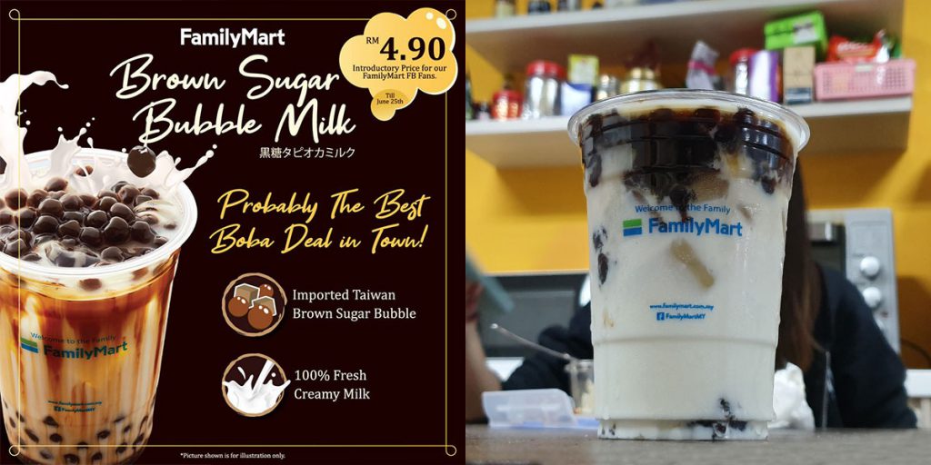 FamilyMart Malaysia RM4.90 Brown Sugar Bubble Milk Drink ...